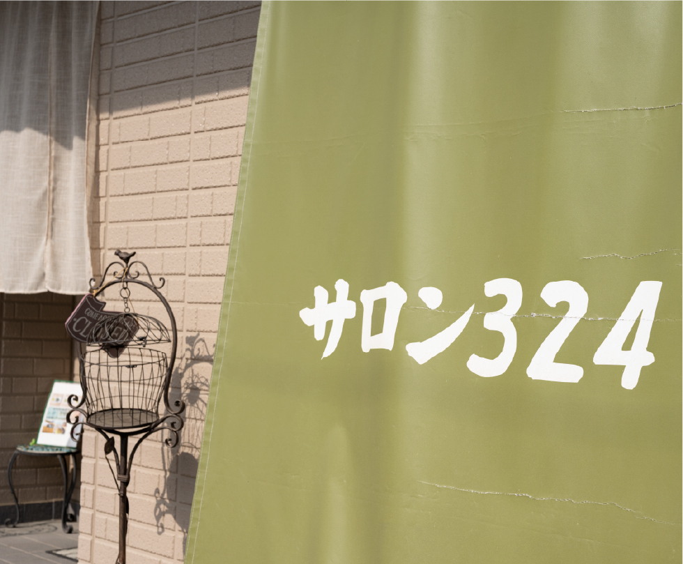 茶道で使用する道具と手