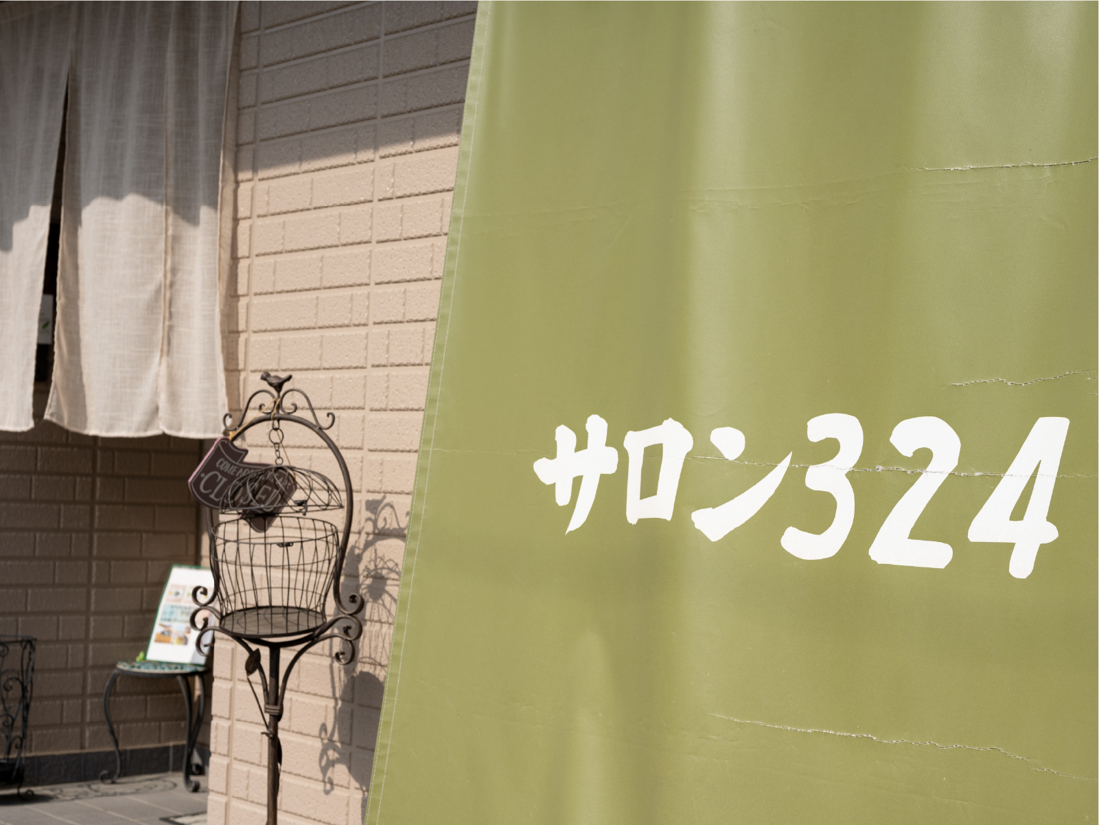 カル茶〜スクール ソロ茶のすすめの様子